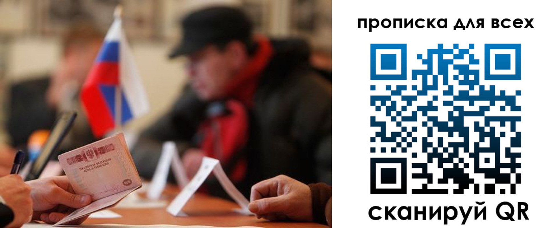 миграционный учет в Оленегорске