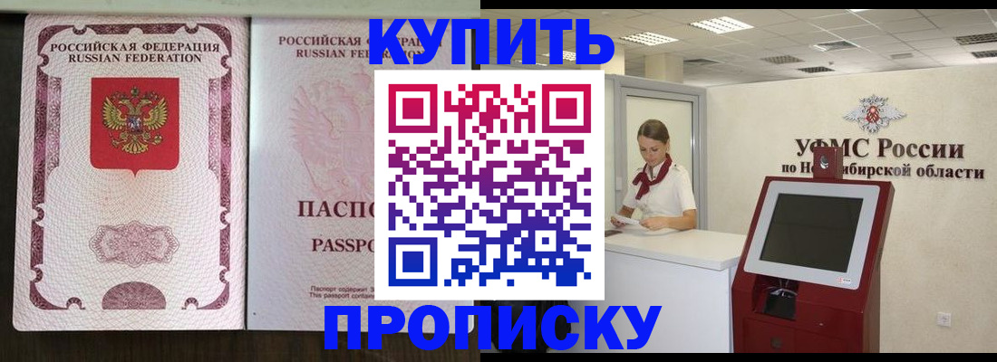 регистрация для дет. сада в Оленегорске