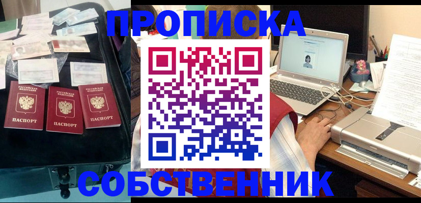регистрация для дет. сада в Оленегорске
